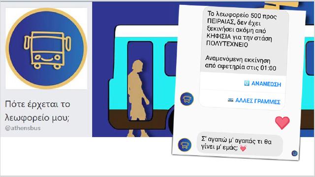 A bus chatbot that sends riders little hearts